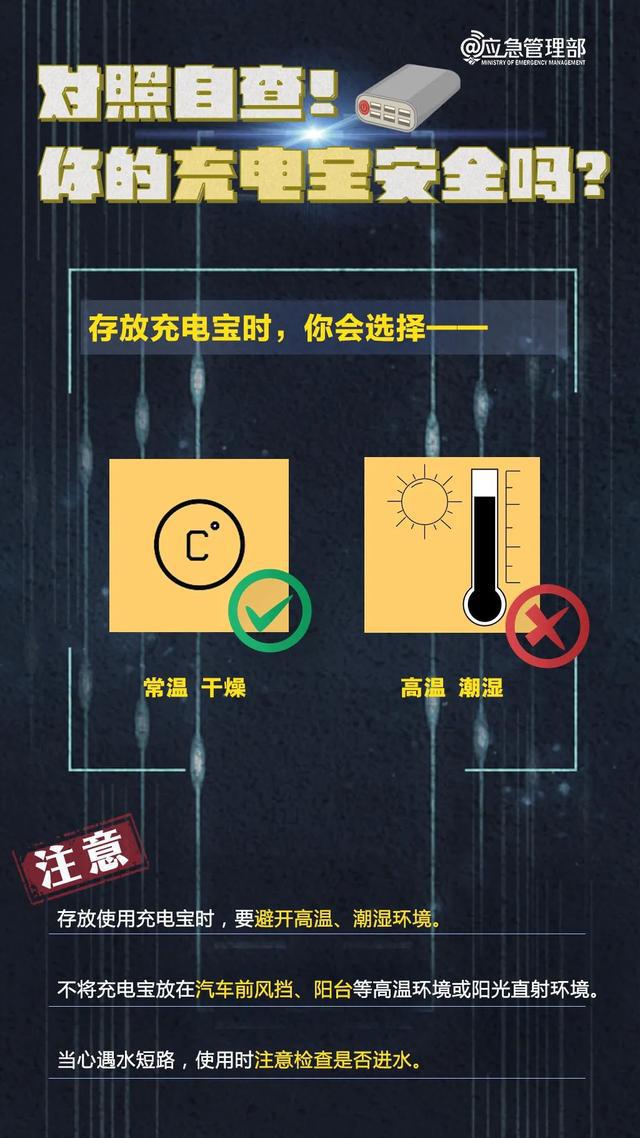 多所高校禁用？知名品牌回应