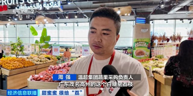 这一中国水果，在海外卖爆了！市场太“香”了→