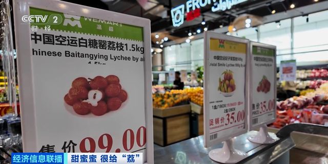 这一中国水果，在海外卖爆了！市场太“香”了→