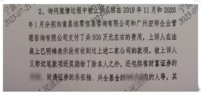 慈星股份可交债往事撕开资本隐秘角落 | 深度调查