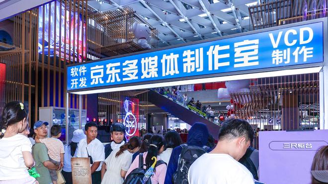 重回“三尺柜台”，京东在想什么？