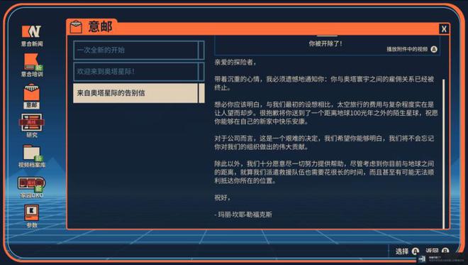 针对资本的黑色幽默，这款游戏靠腾讯投资复活丨玩点好的