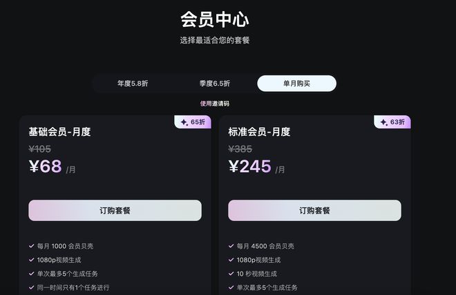 连发推理模型、Agent和多模态，MiniMax不想掉出一梯队｜AI创世纪