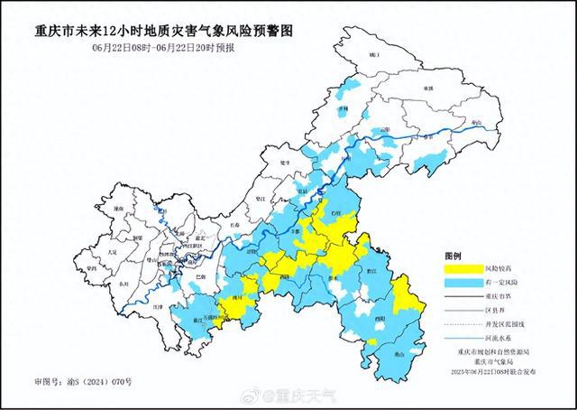 请注意防范！重庆9区县地质灾害气象风险较高