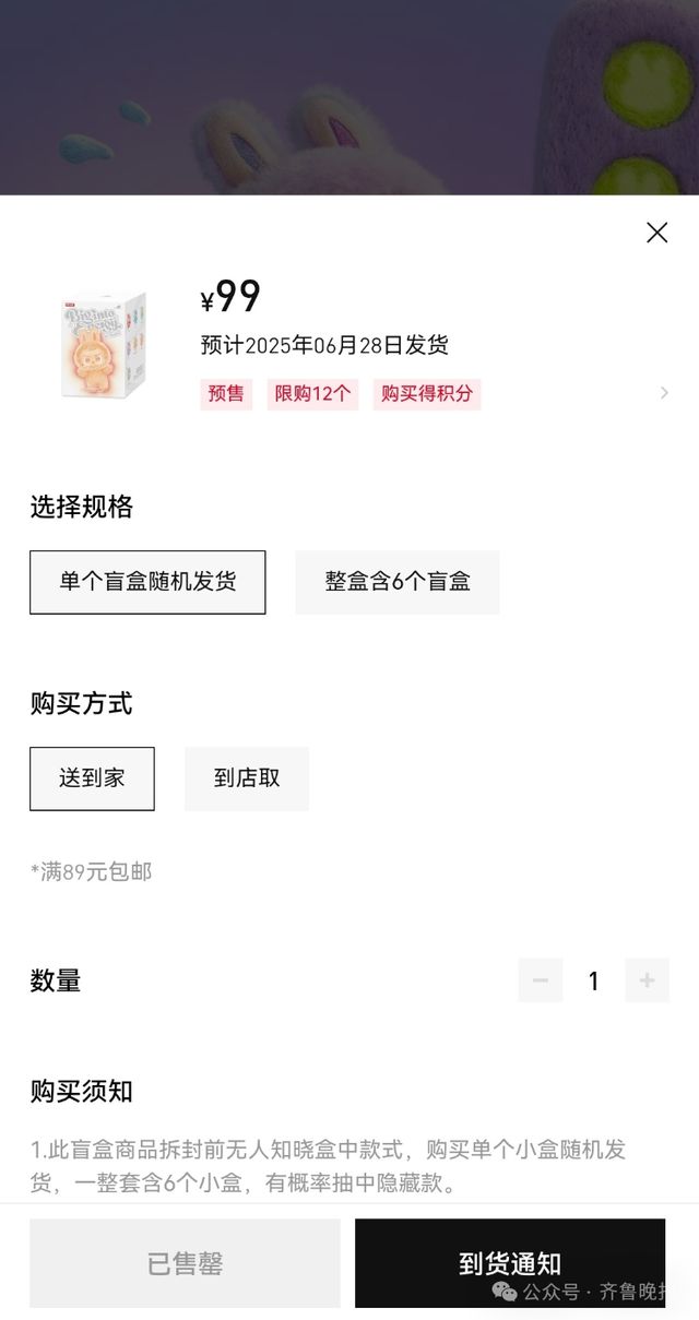 价格腰斩！暴跌超过60%，有很多人砸手里了