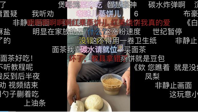看纯血天津人吃早饭，才知道什么是碳水核弹