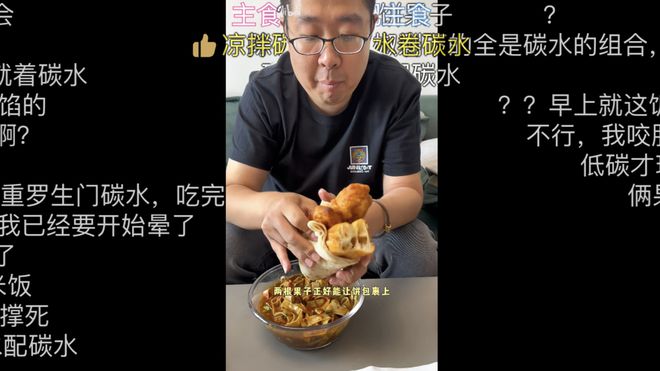 看纯血天津人吃早饭，才知道什么是碳水核弹