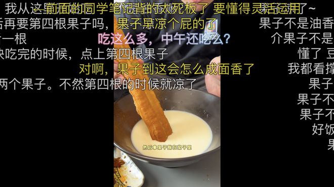 看纯血天津人吃早饭，才知道什么是碳水核弹