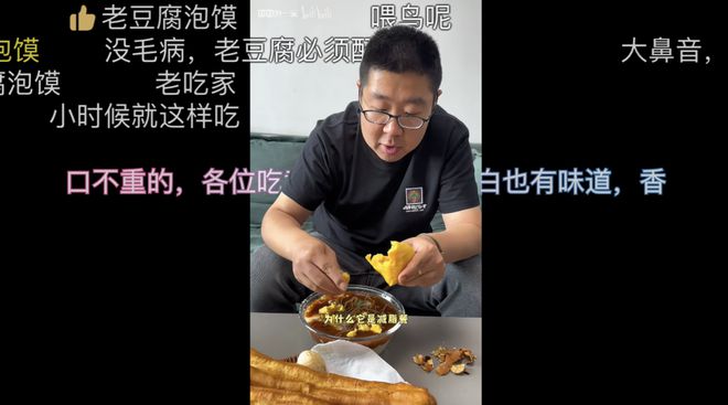 看纯血天津人吃早饭，才知道什么是碳水核弹