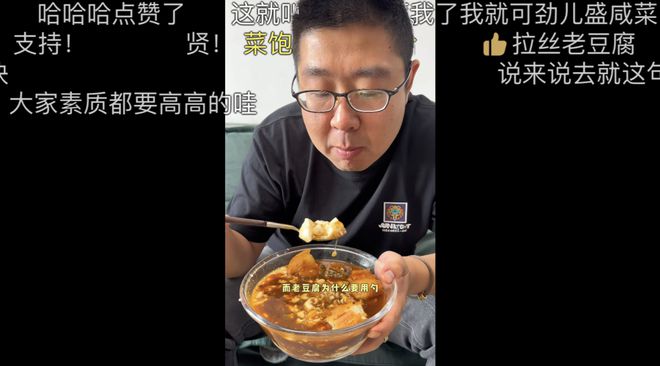看纯血天津人吃早饭，才知道什么是碳水核弹