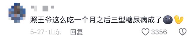 看纯血天津人吃早饭，才知道什么是碳水核弹