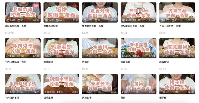 看纯血天津人吃早饭，才知道什么是碳水核弹