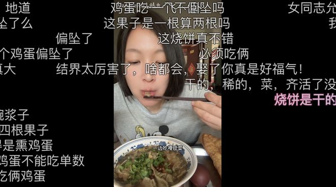 看纯血天津人吃早饭，才知道什么是碳水核弹