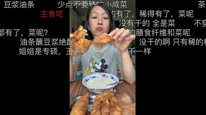 看纯血天津人吃早饭，才知道什么是碳水核弹