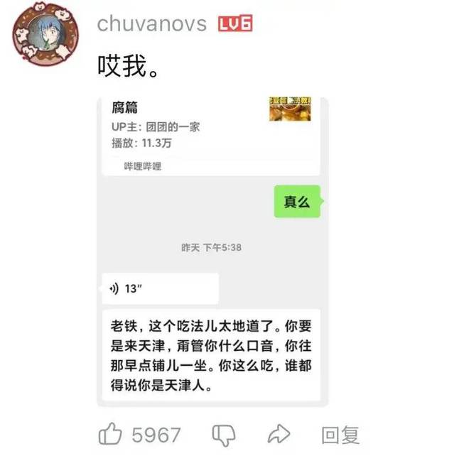 看纯血天津人吃早饭，才知道什么是碳水核弹