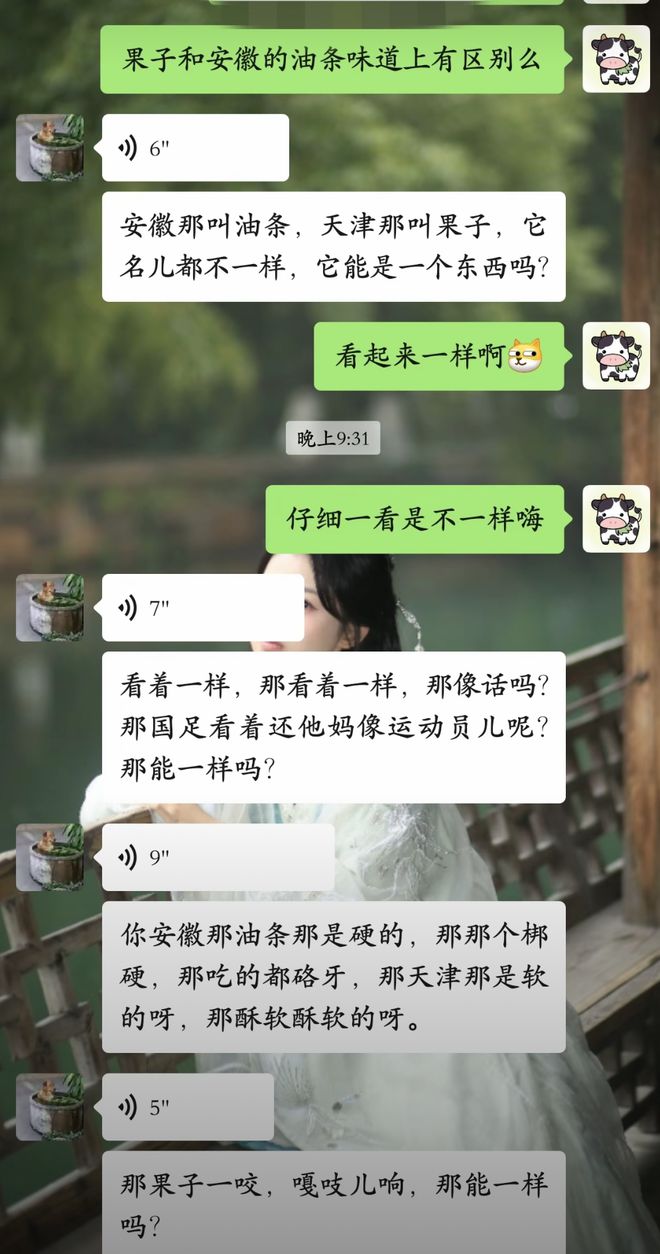 看纯血天津人吃早饭，才知道什么是碳水核弹