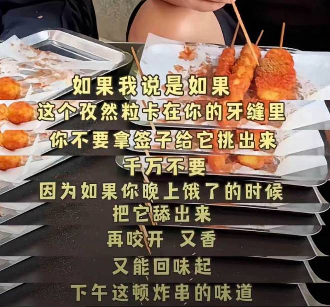 看纯血天津人吃早饭，才知道什么是碳水核弹