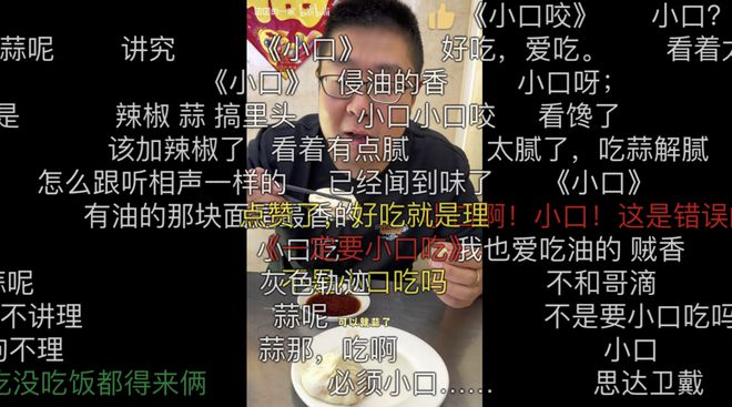 看纯血天津人吃早饭，才知道什么是碳水核弹