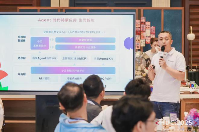 HDC早餐会「热腾开席」，乘上「鸿蒙快车」就是现在