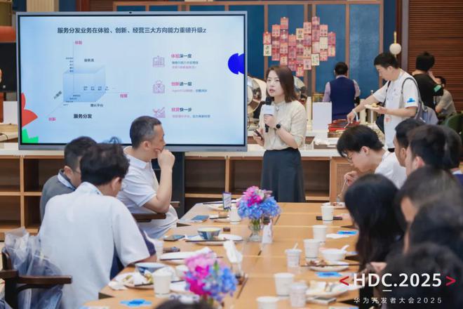 HDC早餐会「热腾开席」，乘上「鸿蒙快车」就是现在
