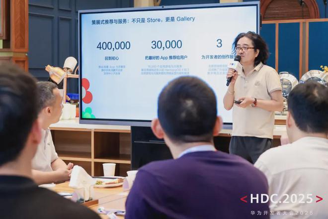 HDC早餐会「热腾开席」，乘上「鸿蒙快车」就是现在