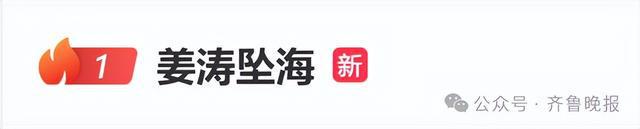 男星坠海，原因公布！曾被王晶炮轰“滚出娱乐圈”