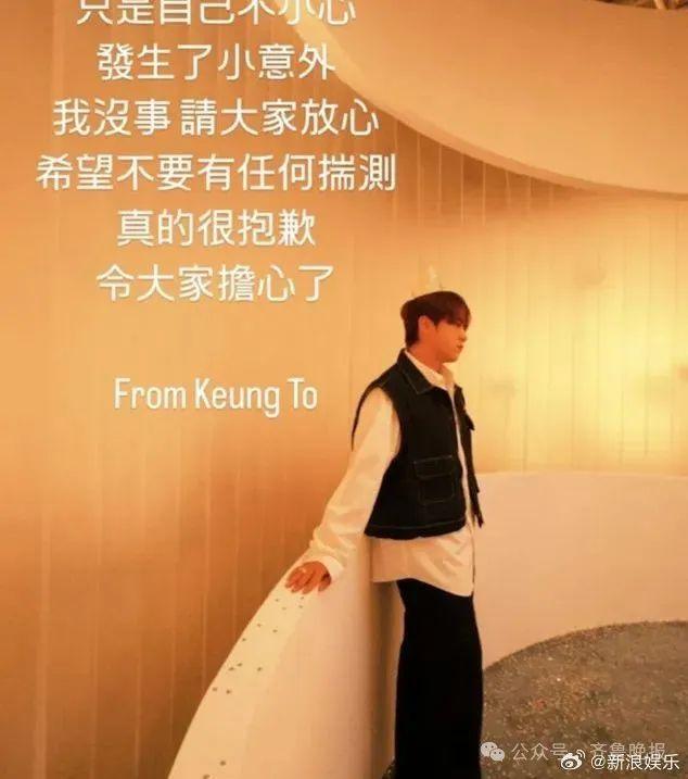 男星坠海，原因公布！曾被王晶炮轰“滚出娱乐圈”
