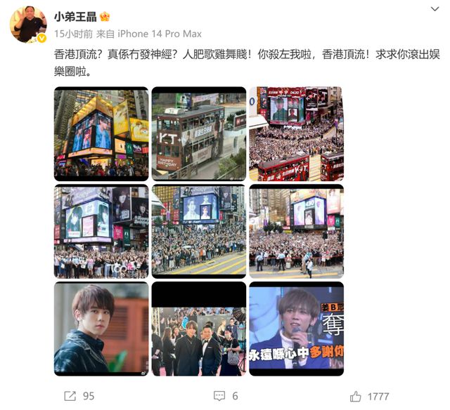 男星坠海，原因公布！曾被王晶炮轰“滚出娱乐圈”