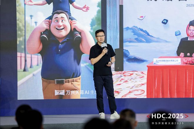 万兴科技创始人兼董事长吴太兵：AI时代，讲终局太早|财专访