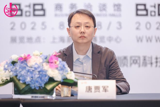 2025ChinaJoy8月1日上海开幕，743家企业报名参展