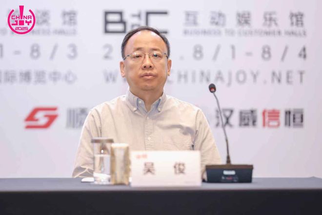 2025ChinaJoy8月1日上海开幕，743家企业报名参展