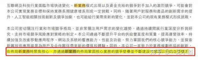 为什么要在此刻关掉美团优选？