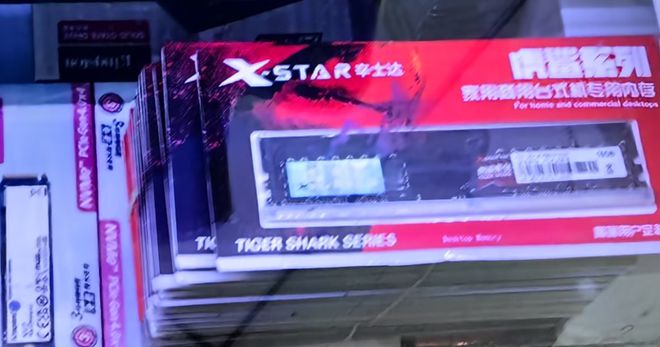 实探华强北！DDR4内存价格突然疯涨！发生了什么？