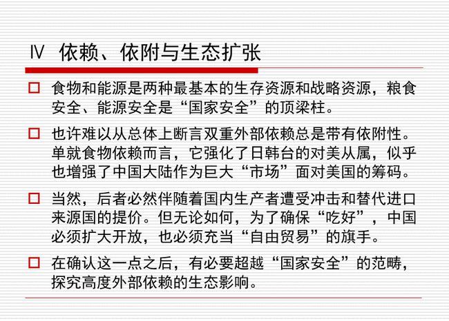 米价一年暴涨98%，日本“米荒”折射了什么问题？