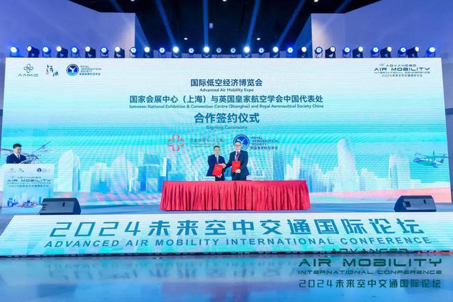 首批会议活动公布：2025国际低空经济博览会邀您一起洞悉万亿未来