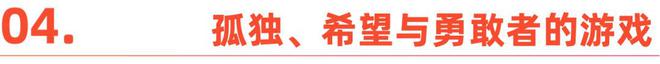 中东留学：用孤独换机遇，中国学生的“勇敢者游戏”