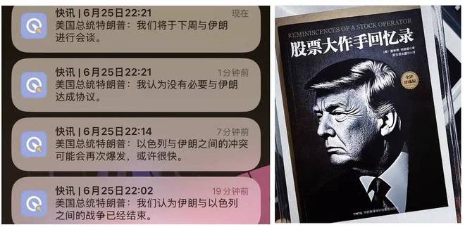 上任第154天，特朗普还完了1个多亿美元的欠款