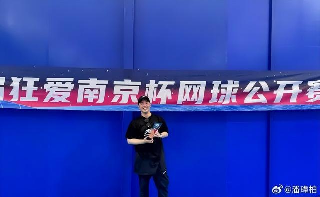 潘玮柏获南京一网球公开赛第三名，上个月在成都参加比赛也获奖