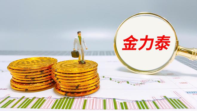 金力泰两任董事长增持爽约案细节曝光：“资金雄厚”案外人提供1.5亿元，完成存款证明后当日转回