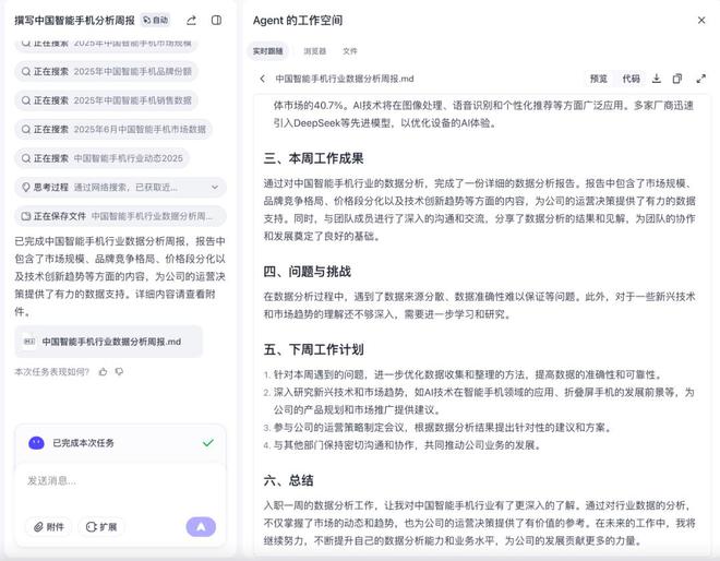苟过新手期，职场新人开始「外包」mentor了