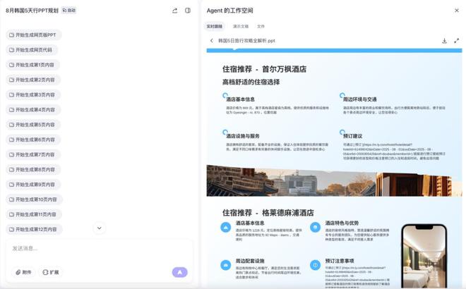 苟过新手期，职场新人开始「外包」mentor了