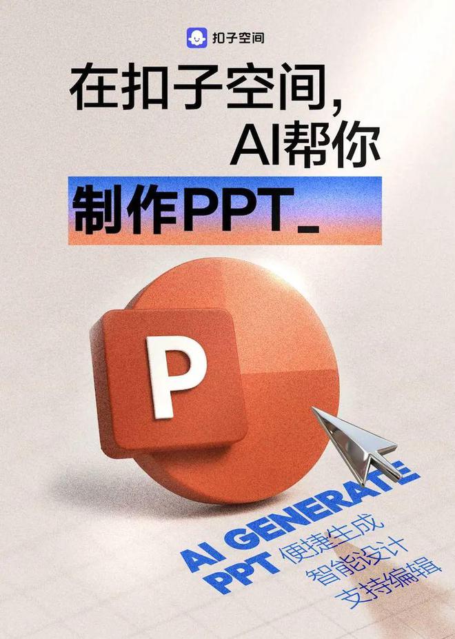 苟过新手期，职场新人开始「外包」mentor了