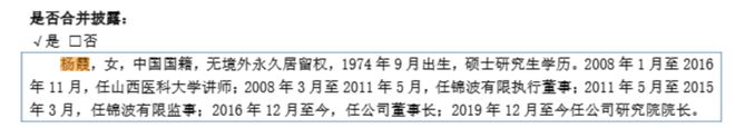 钟睒睒资本版图再扩张，拟34亿元投资山西女首富！
