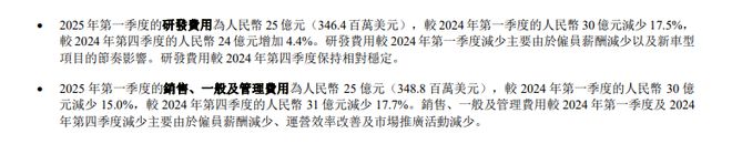 理想汽车增长引擎“熄火”，净利环比暴跌！单车收入下行，二季度业绩指引不及预期