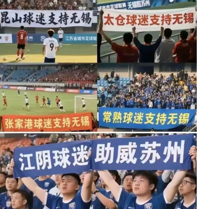 “苏超”霸屏，中国可以靠江苏搞好足球吗？