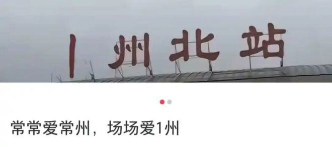 “苏超”霸屏，中国可以靠江苏搞好足球吗？