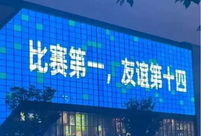 “苏超”霸屏，中国可以靠江苏搞好足球吗？