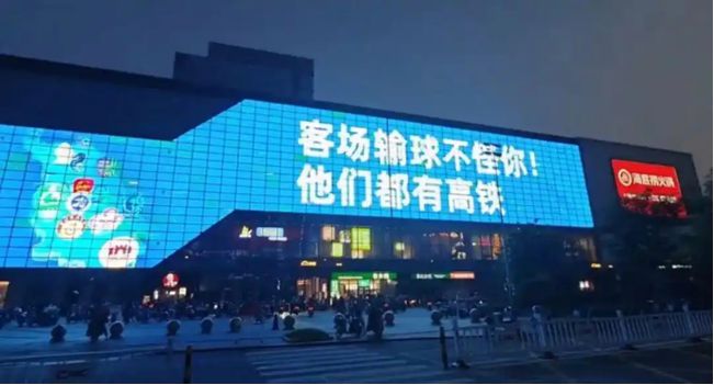“苏超”霸屏，中国可以靠江苏搞好足球吗？