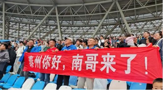 “苏超”霸屏，中国可以靠江苏搞好足球吗？