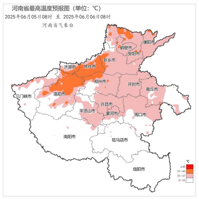 40℃+！未来一周河南多地高温，6至7日有雨，局部暴雨
